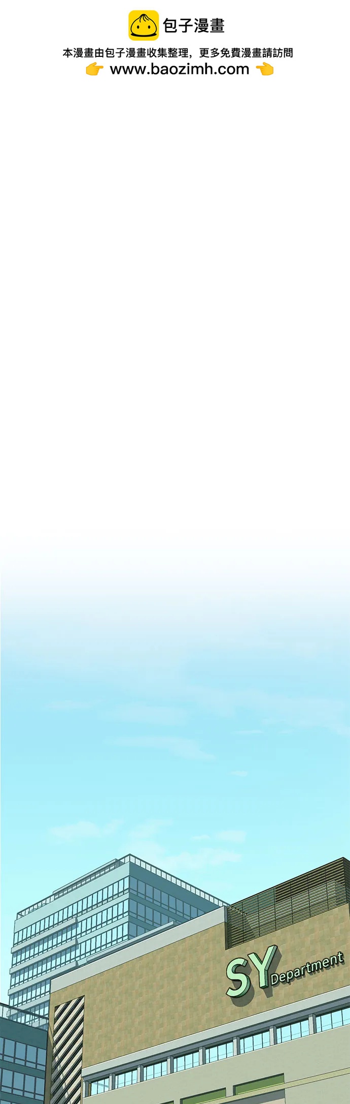 財閥家的小兒子 - 第119話(1/2) - 2