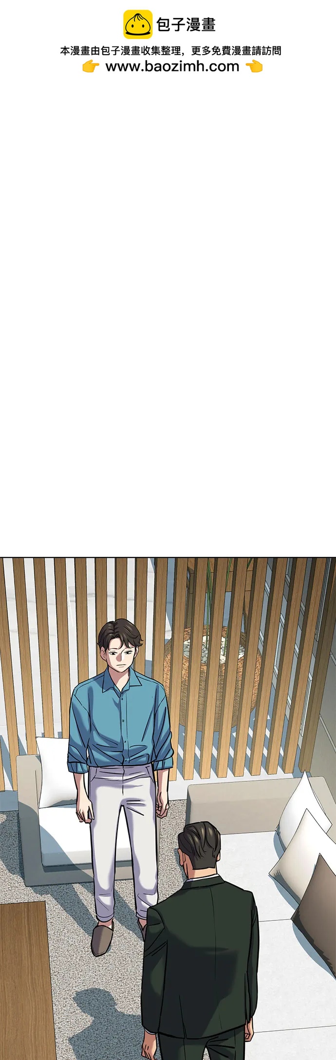 財閥家的小兒子 - 第133話(1/2) - 2