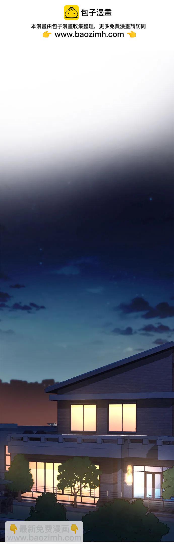 財閥家的小兒子 - 第135話(1/2) - 2