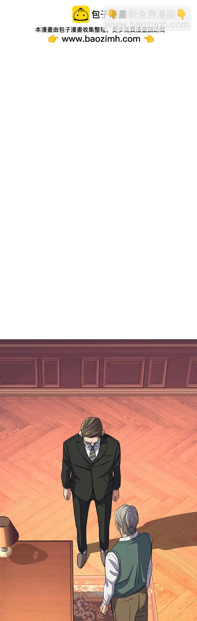 財閥家的小兒子 - 第33話(1/2) - 2