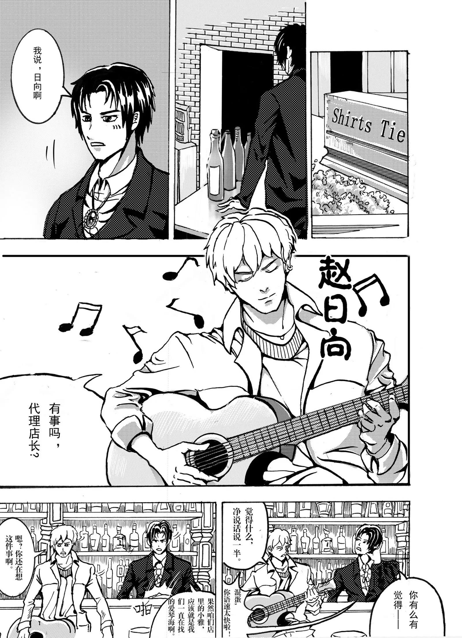 《CALIGULA》 - 凝腥 - 1