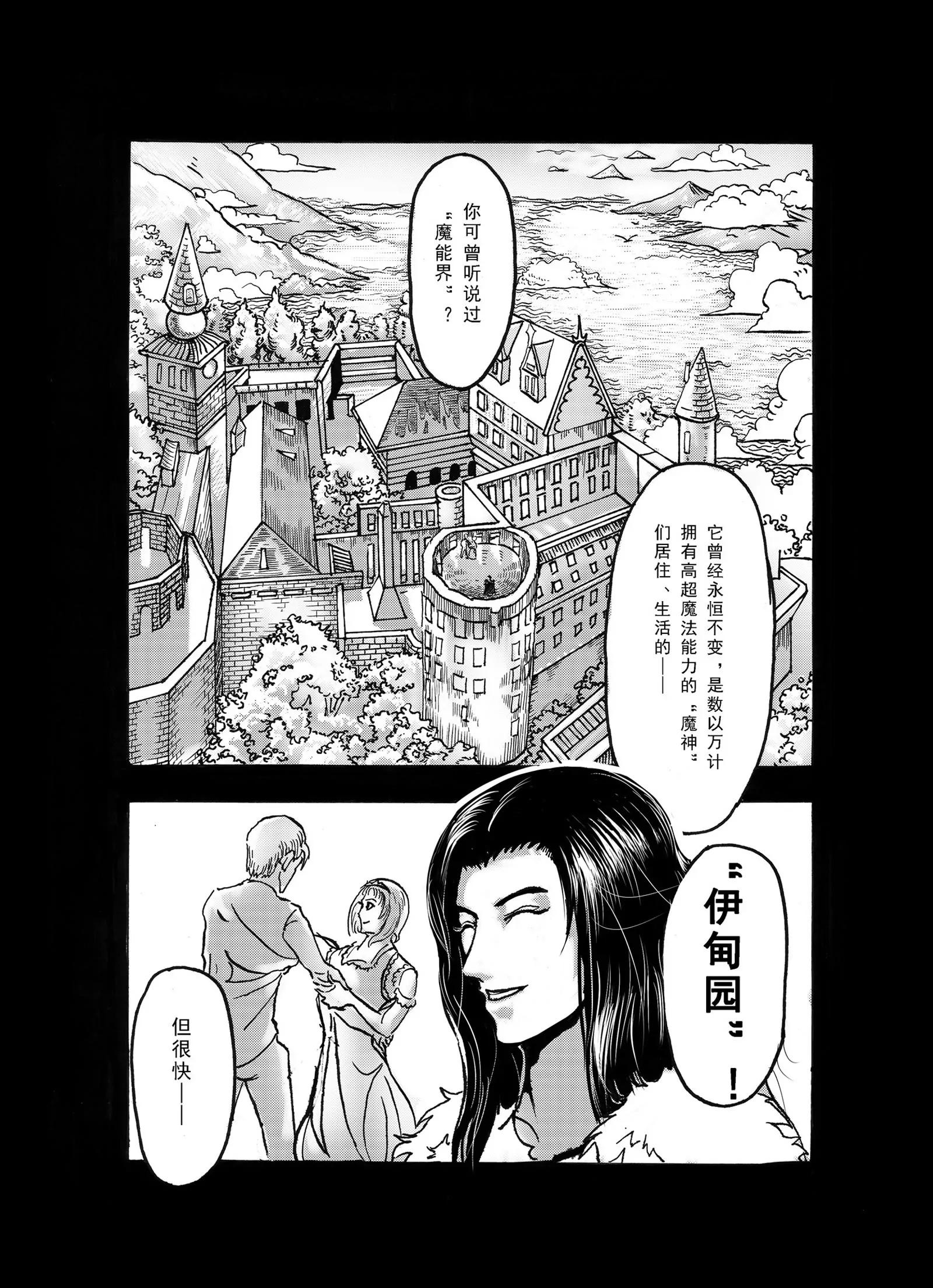 《CALIGULA》 - 直視 - 1