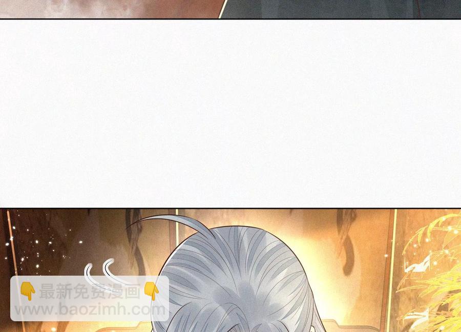 蒼蘭訣 - 第68話 開始撒嬌的小蘭花(2/2) - 1