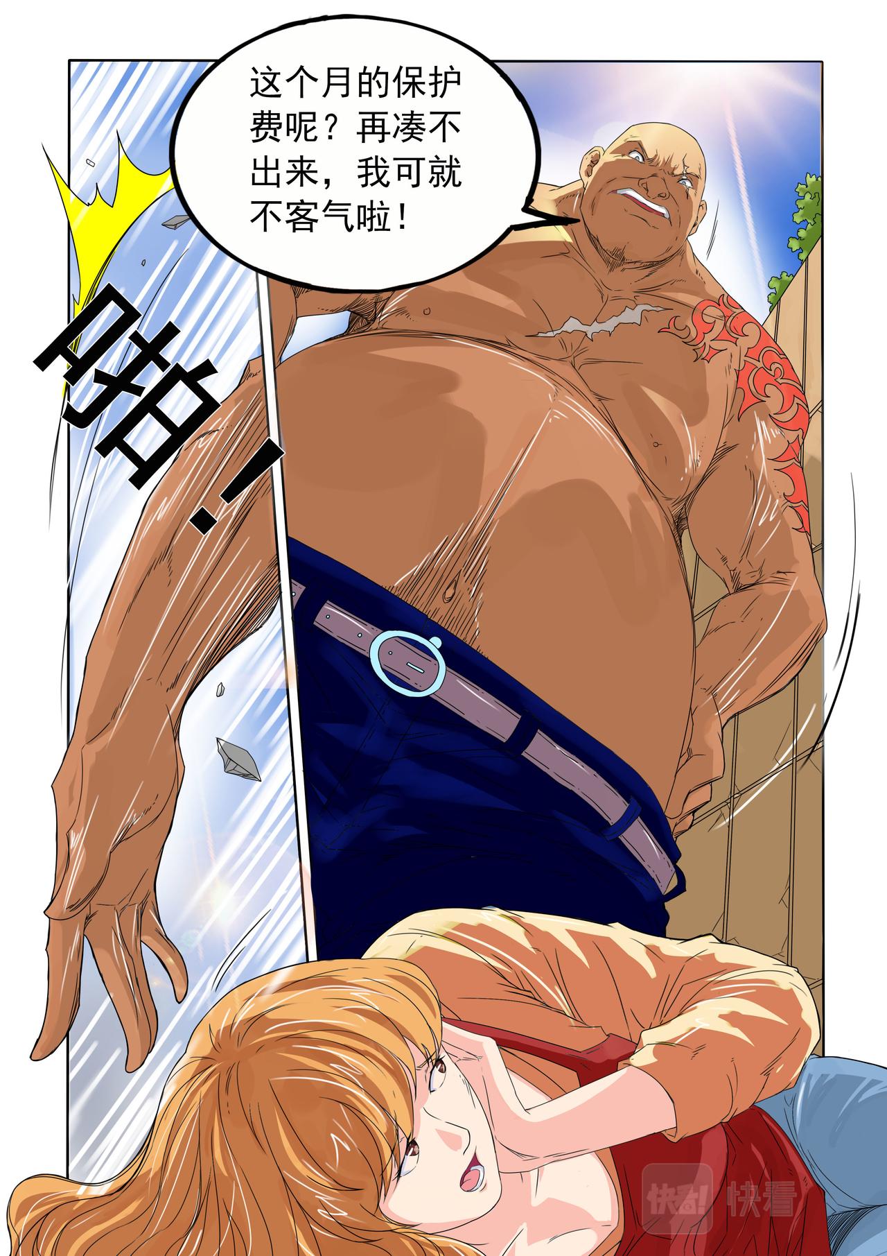 蒼天在上 - 第48回 回家 - 2