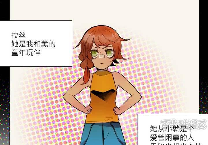 喰客 - 盛典前夕(下)(1/2) - 1