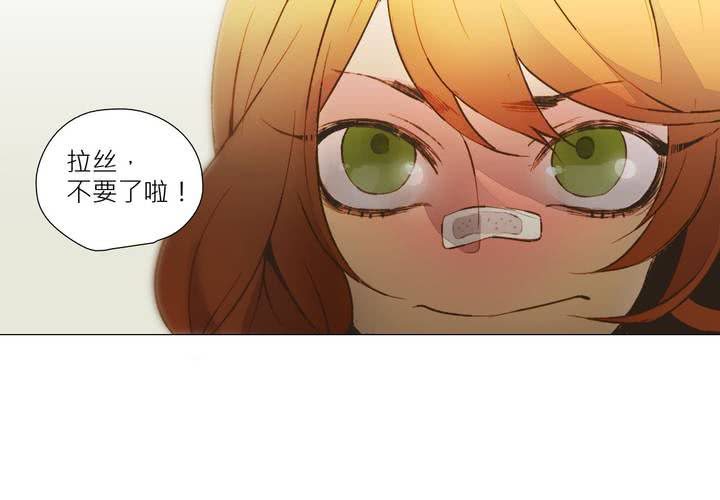 喰客 - 盛典前夕(下)(1/2) - 3