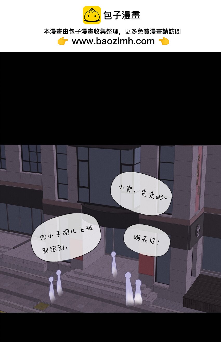 操縱我心 - 011 女人和女人不能在一起嗎？ - 1