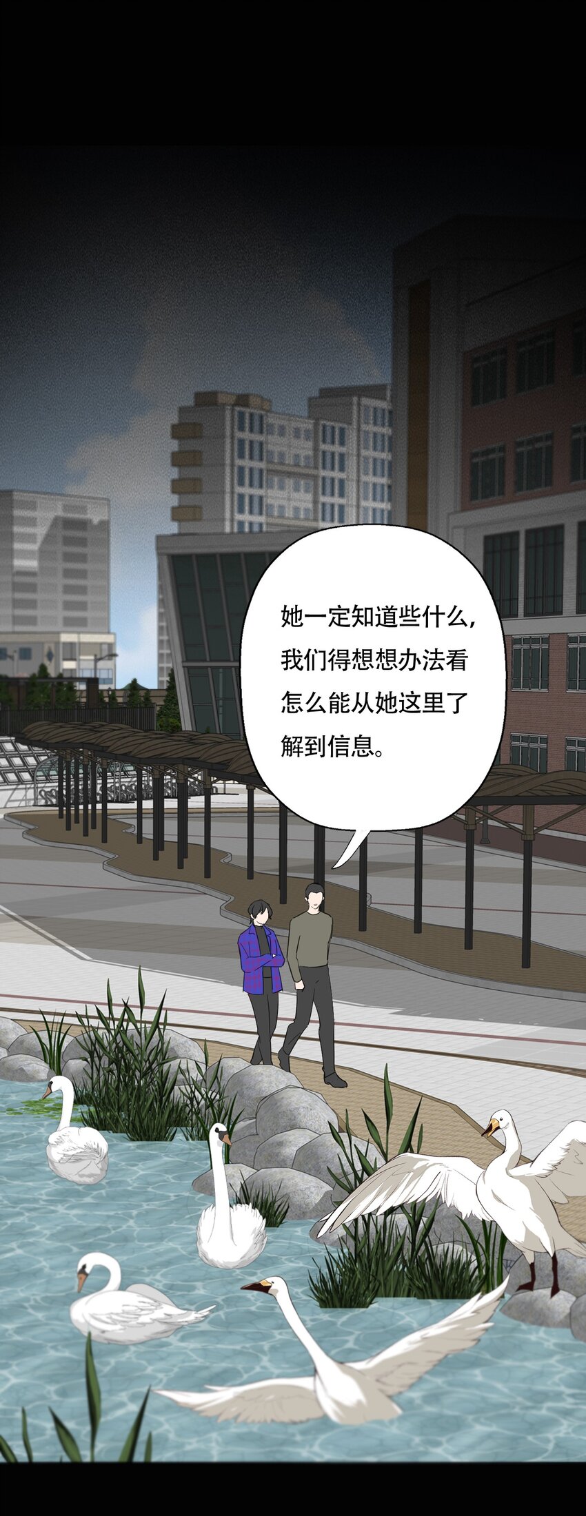 操縱我心 - 018 警察也無能爲力的事 - 1
