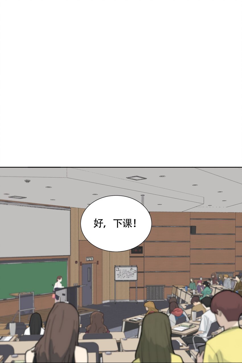 操縱我心 - 022 她們是戀人嗎？ - 1