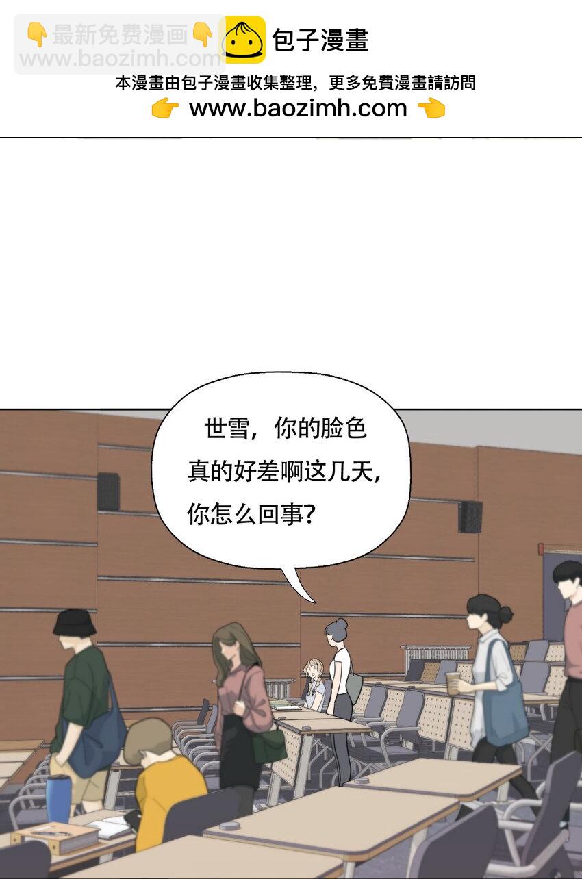 操縱我心 - 022 她們是戀人嗎？ - 2