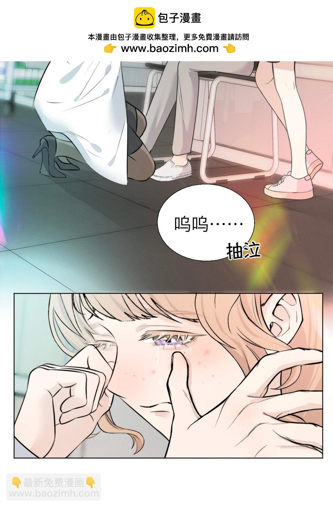 操縱我心 - 045 一出好戲（下） - 2