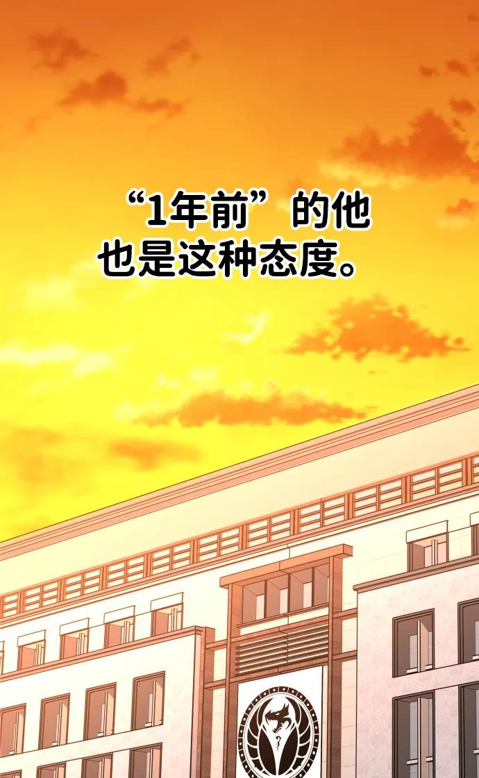 曾經是最終BOSS - [第2季] 第4話 結者散之(2/3) - 1