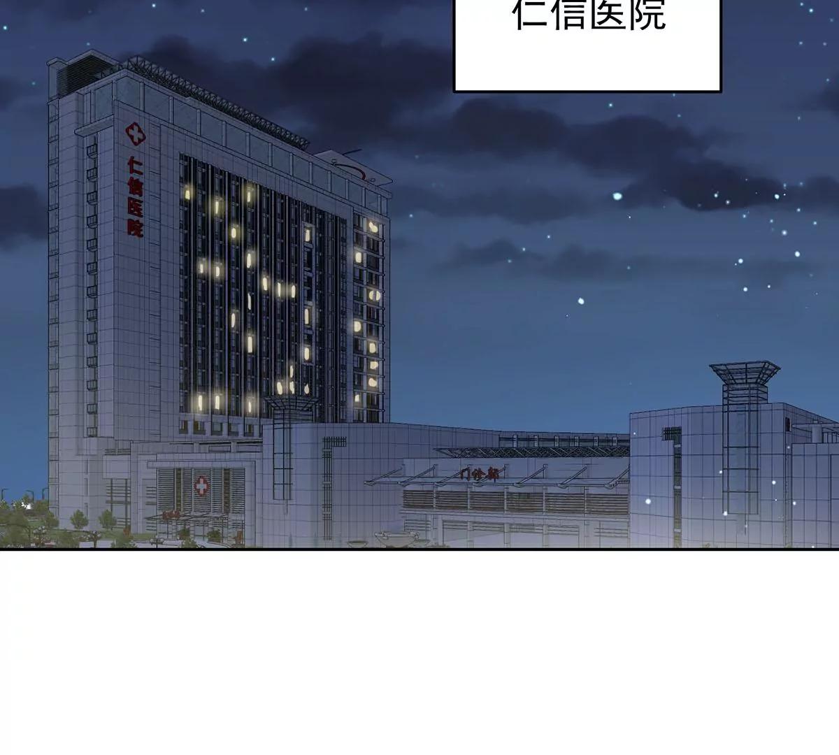 曾想盛裝嫁予你 - 追悔莫及(2/2) - 3