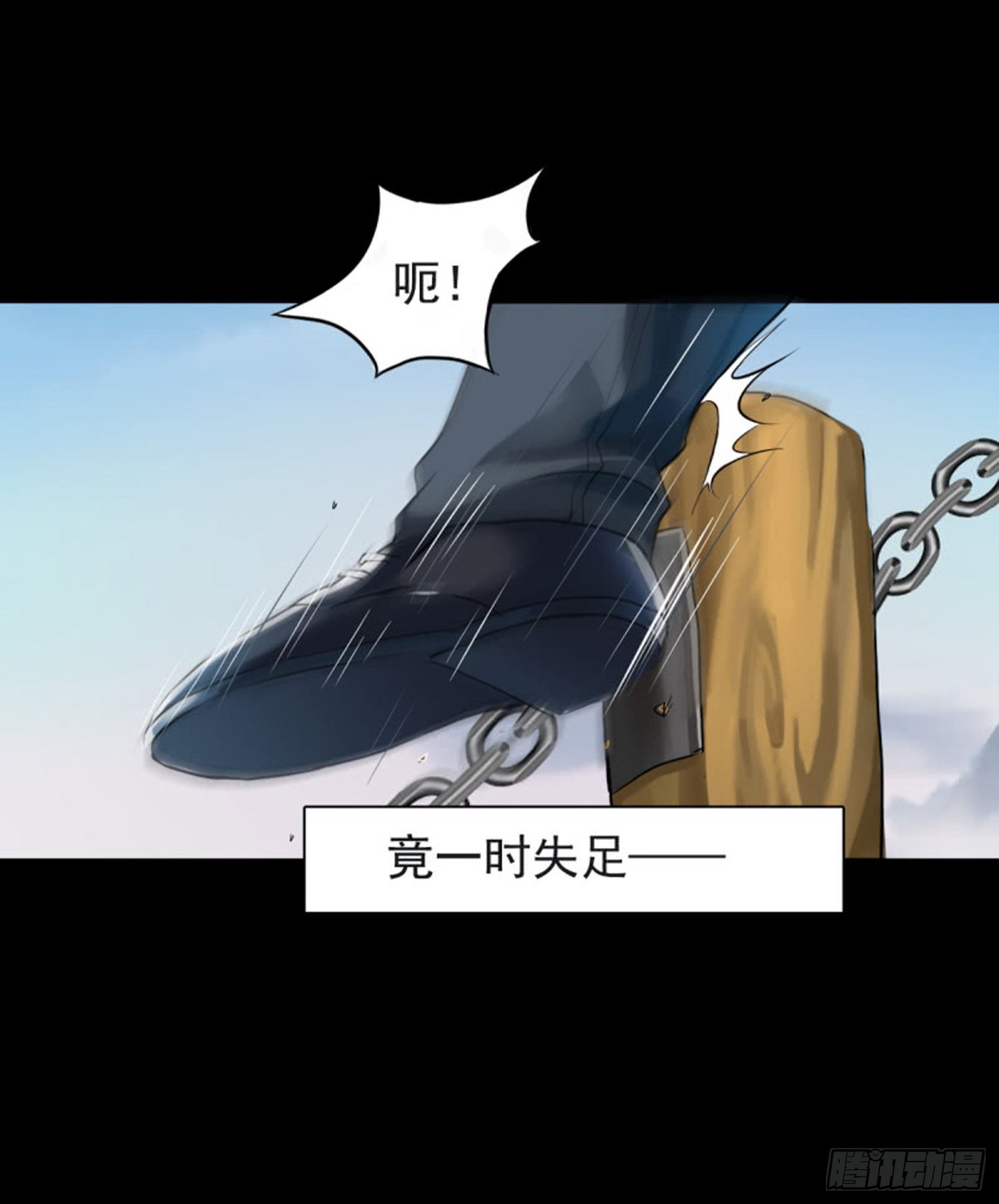 測試作品123號 - 33章節 - 1
