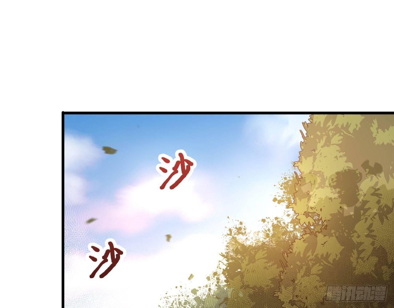 長安幻想 - 034 唐門vs青丘，鹿死誰手？(1/2) - 3