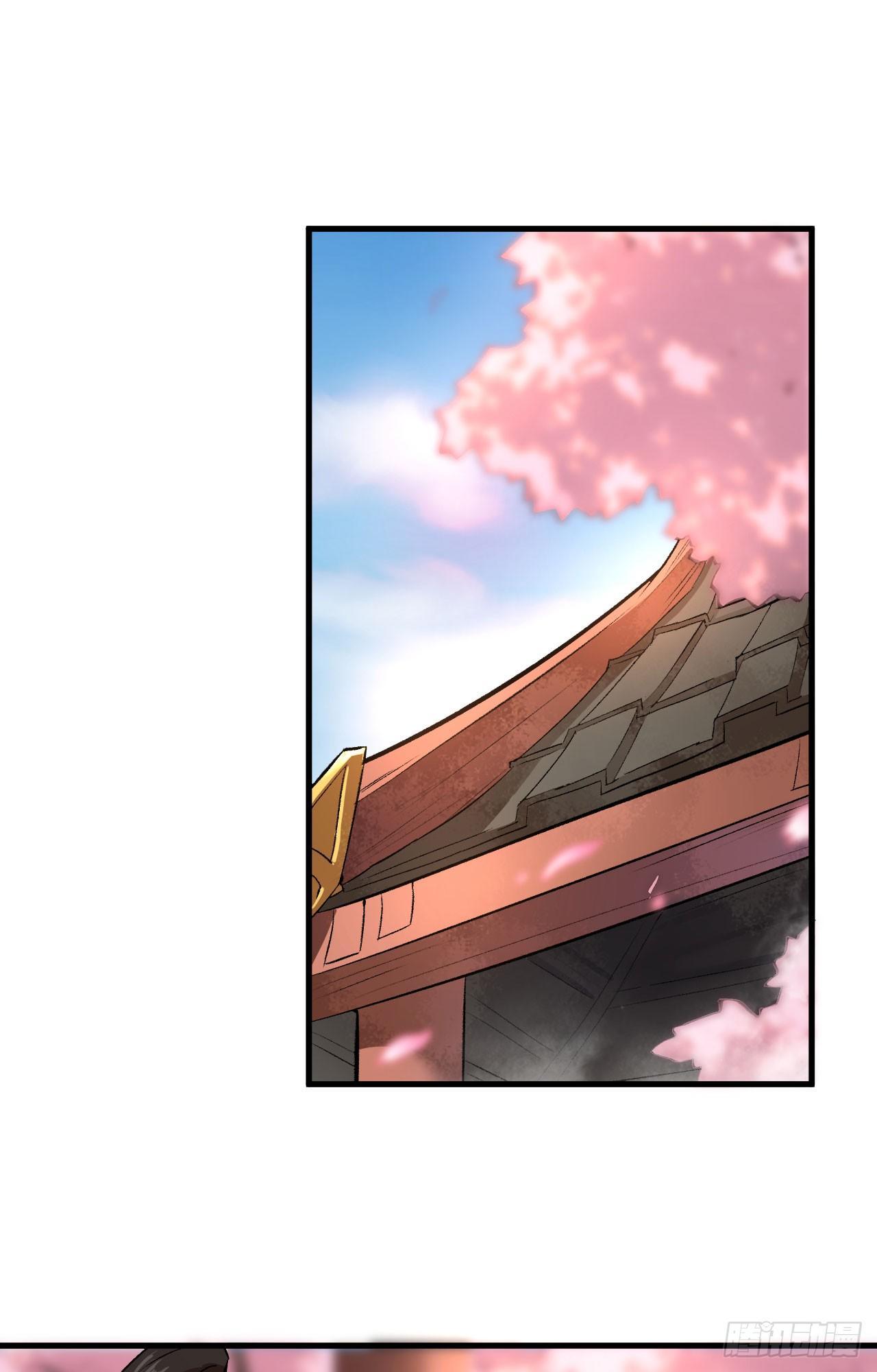 長安幻想 - 060 衝冠一怒爲紅顏 - 2