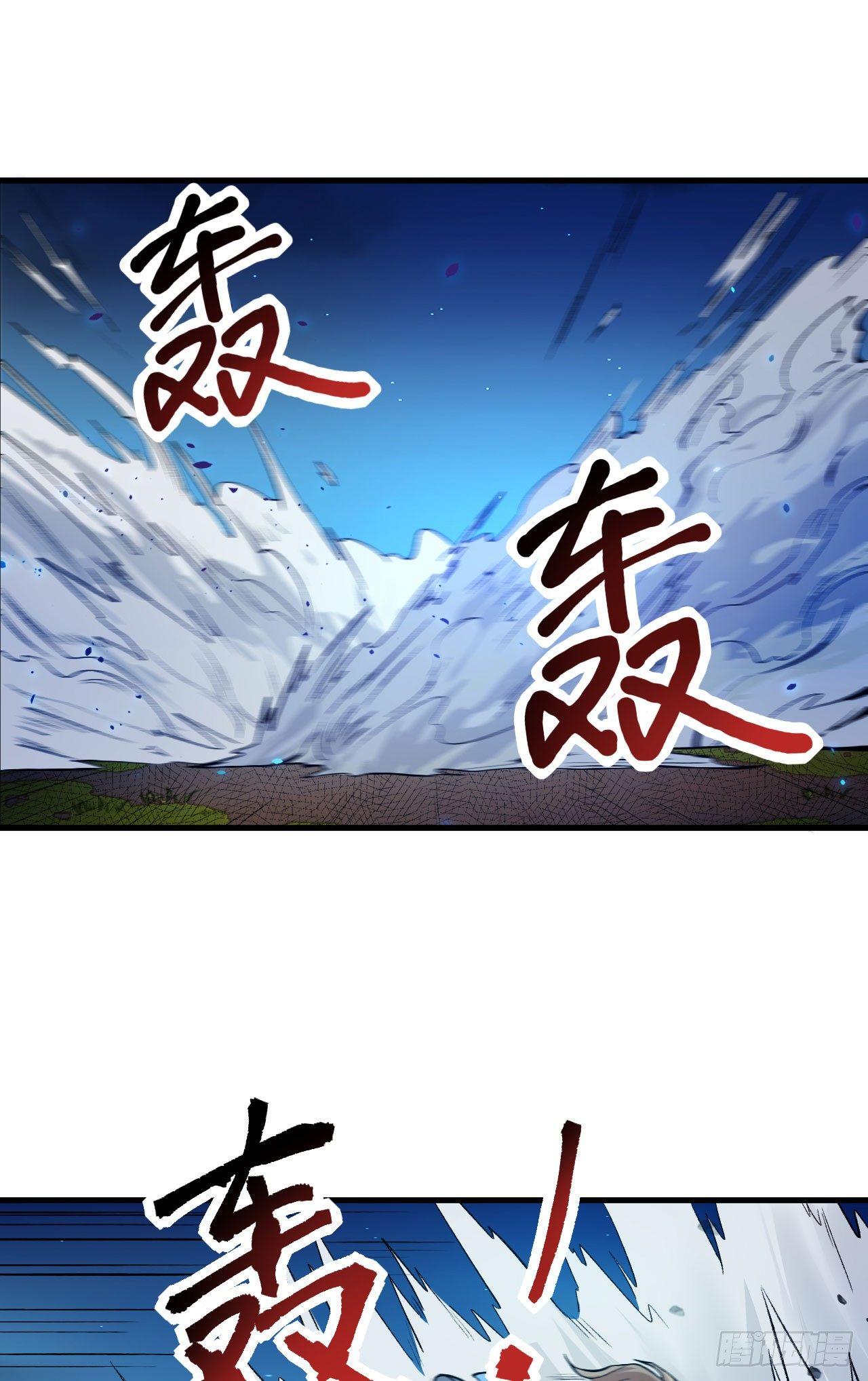 長安幻想 - 066 十年之約 - 2