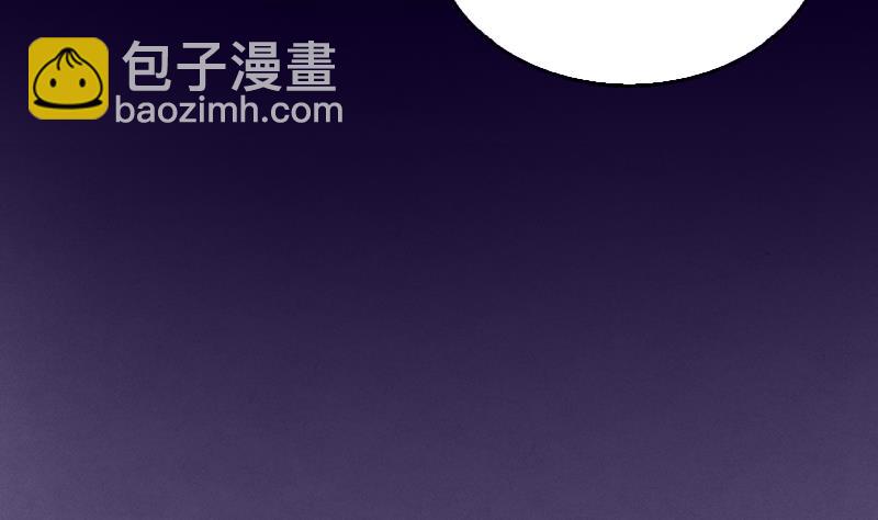 長生道 - 第63話 二爺爺(1/2) - 5