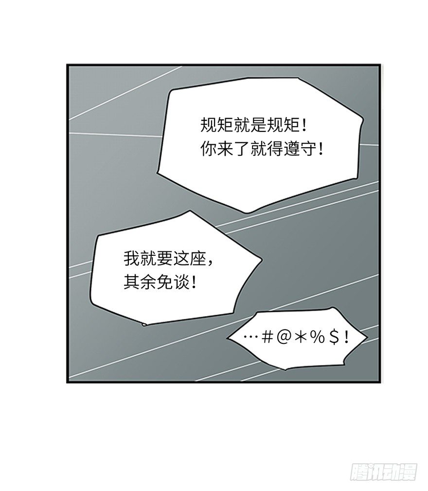 長生殿 - 第二十一回 - 3