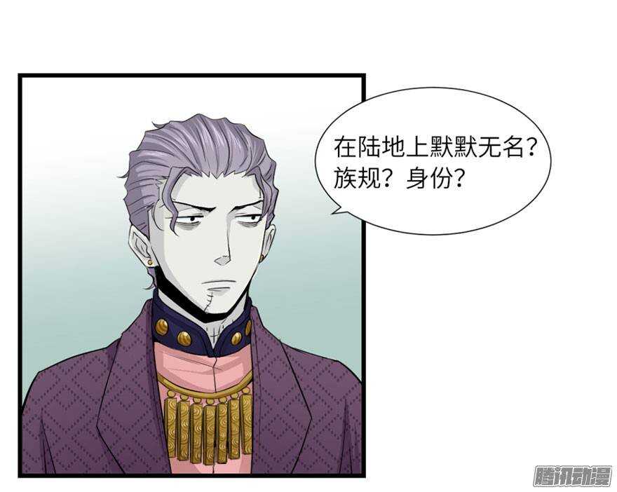 長生殿 - 第四十七回 - 1