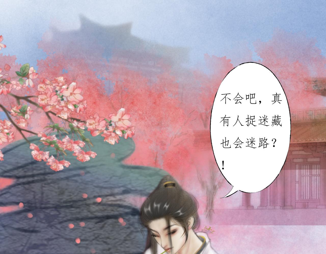 長兄如夫 - 出事 - 1