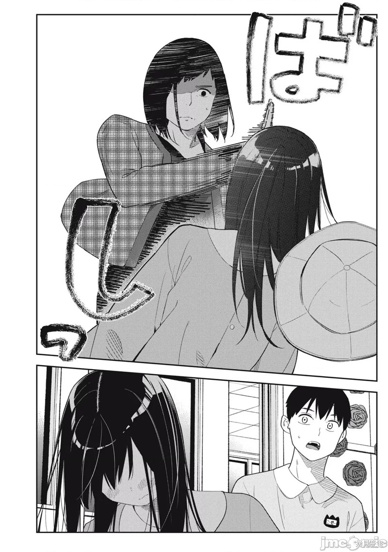 纏綿糾葛~我的真實與你的謊言 - 第36話 - 2