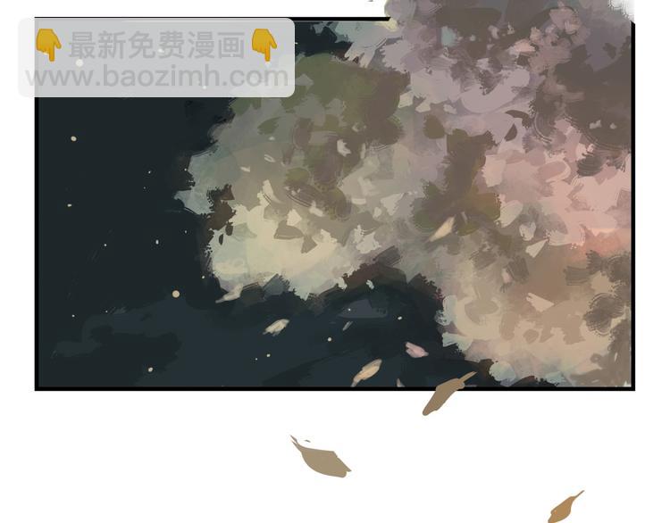 蟬女 - 第68話 茶話會(1/4) - 3