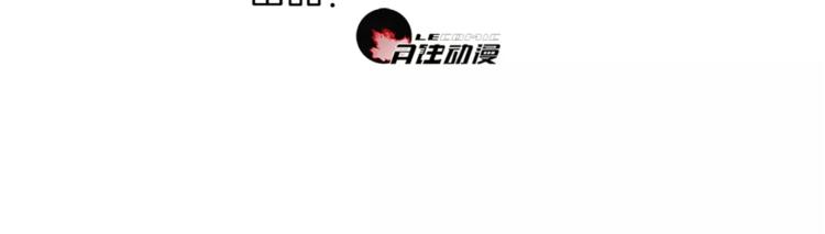 超電波戰爭 - 第36話 巨鱷(1/2) - 3