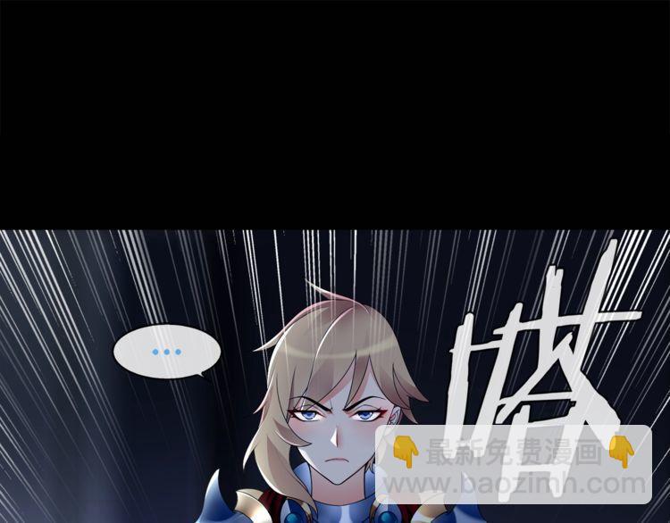 超電波戰爭 - 第66話 最大的錯誤！(1/2) - 4