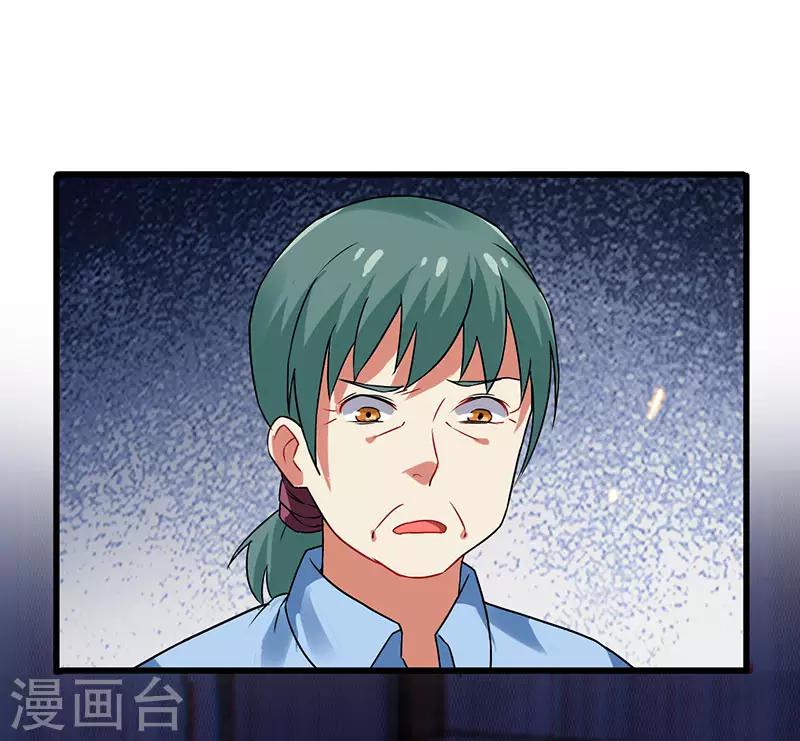 超級敗家子 - 第34話 響指召喚 - 1