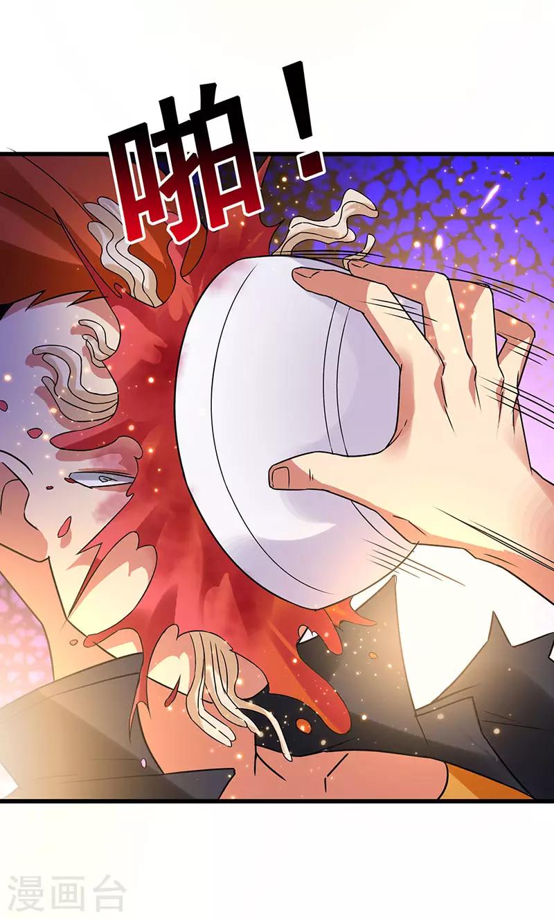 超級敗家子 - 第68話 男人還是慢點好 - 2