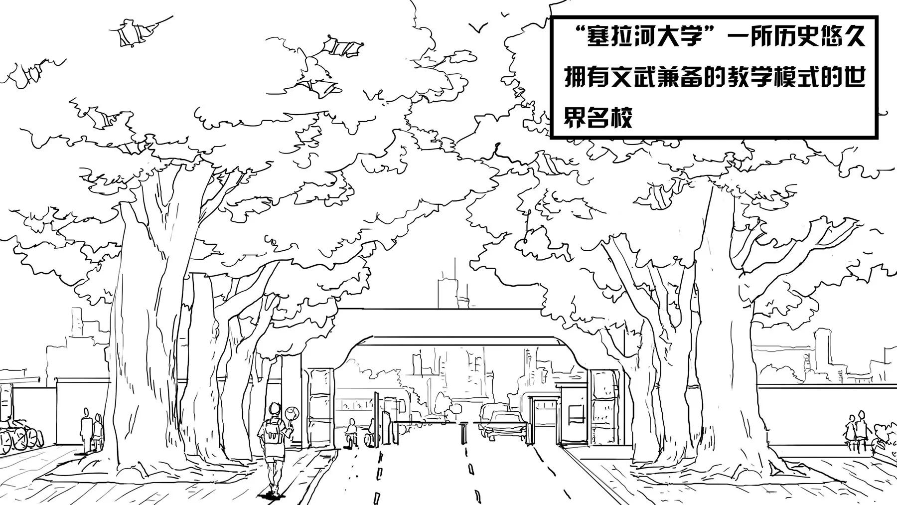 超級故事會 - 超級故事會之髒辮男孩與無邪校花的高能戀愛物語（1） - 1