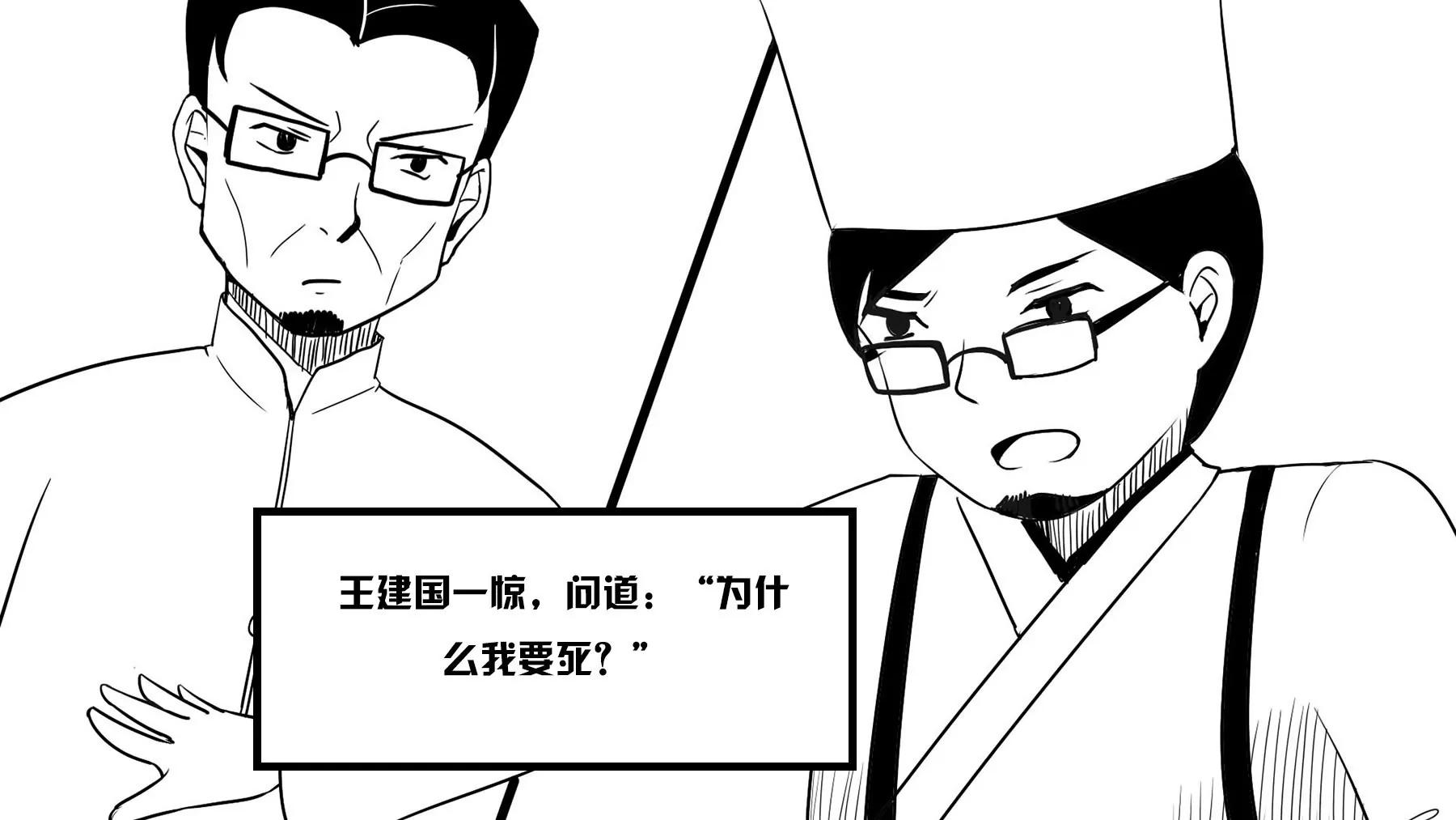 超級故事會 - 超級故事會之武俠傳奇（4） - 1