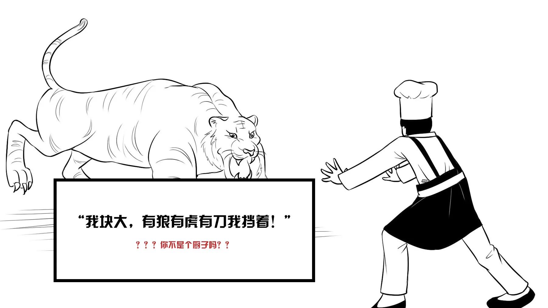 超級故事會 - 超級故事會之武俠傳奇（2）(1/2) - 4