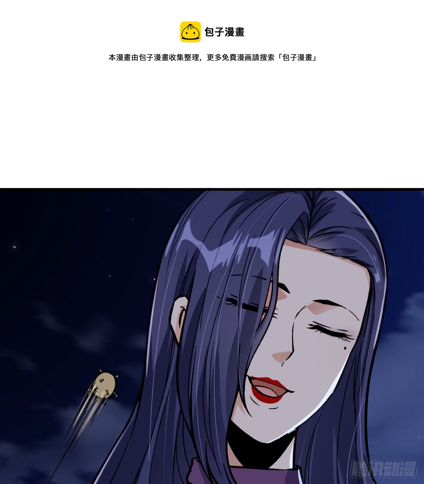 超級天才狂少 - 57.復仇 - 1