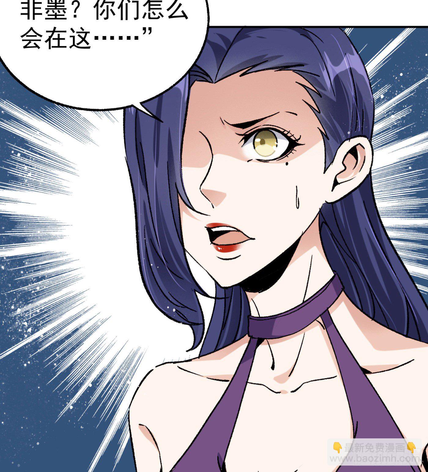超級天才狂少 - 64.因果 - 3