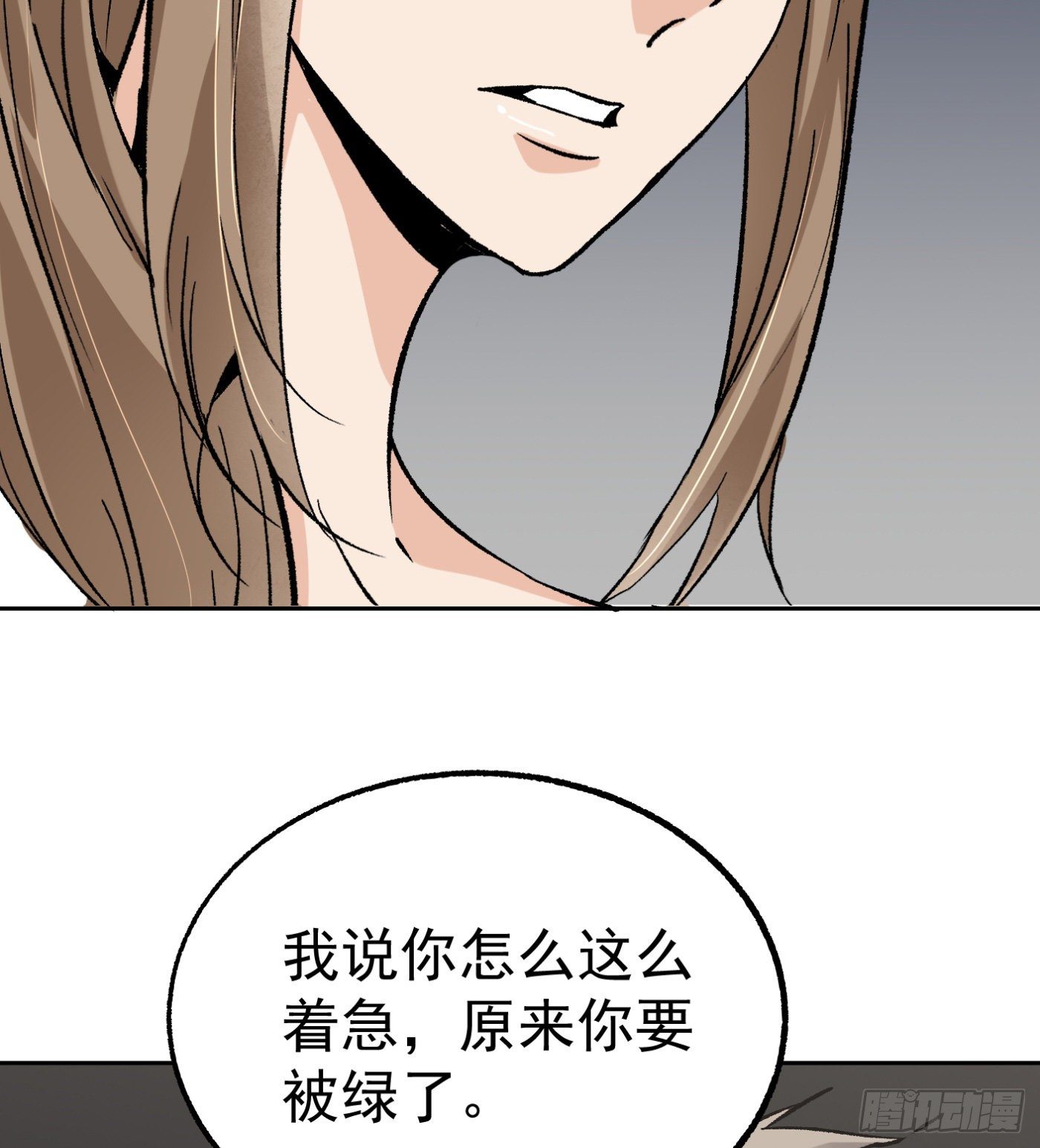 超級天才狂少 - 76.尤雪的真身(2/2) - 1