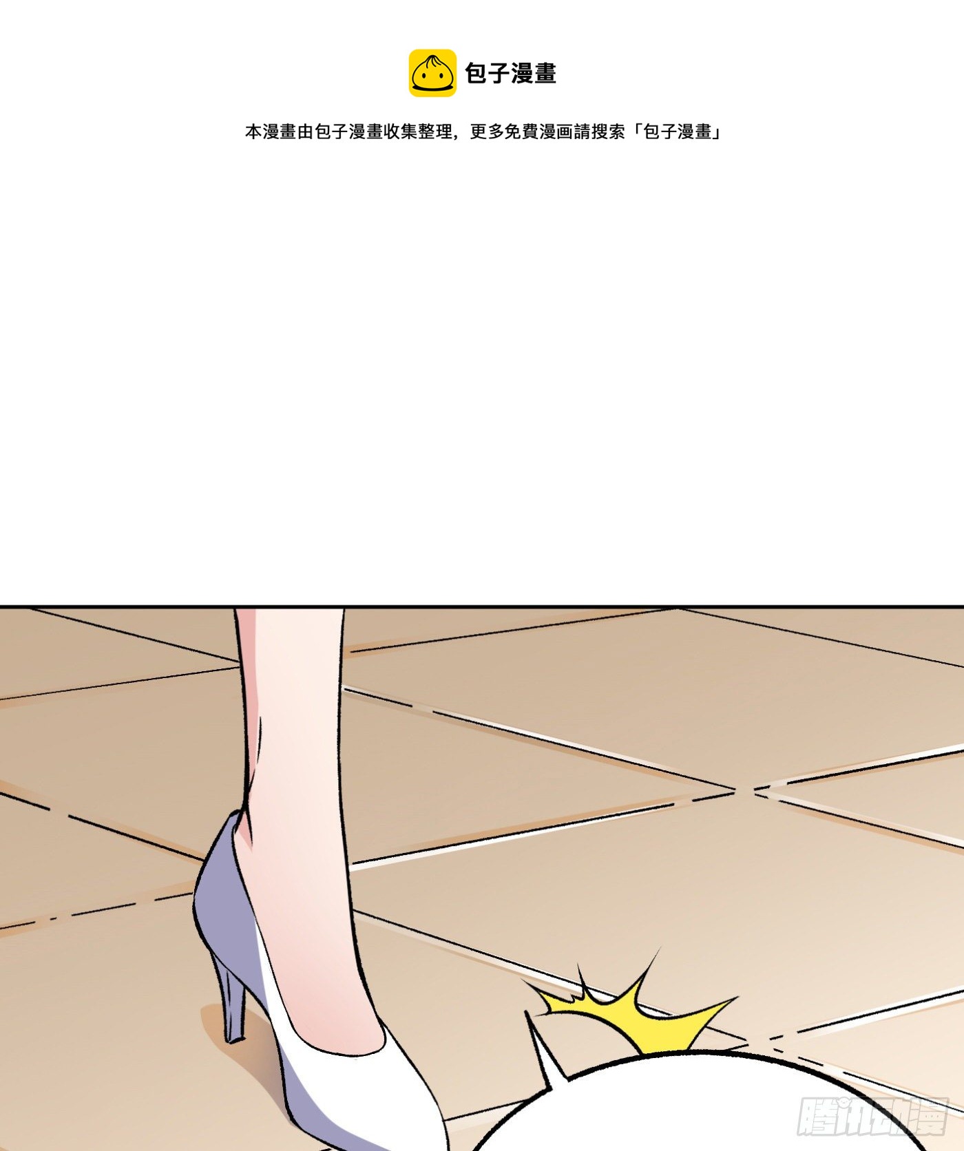 超級天才狂少 - 80.初見成效 - 1