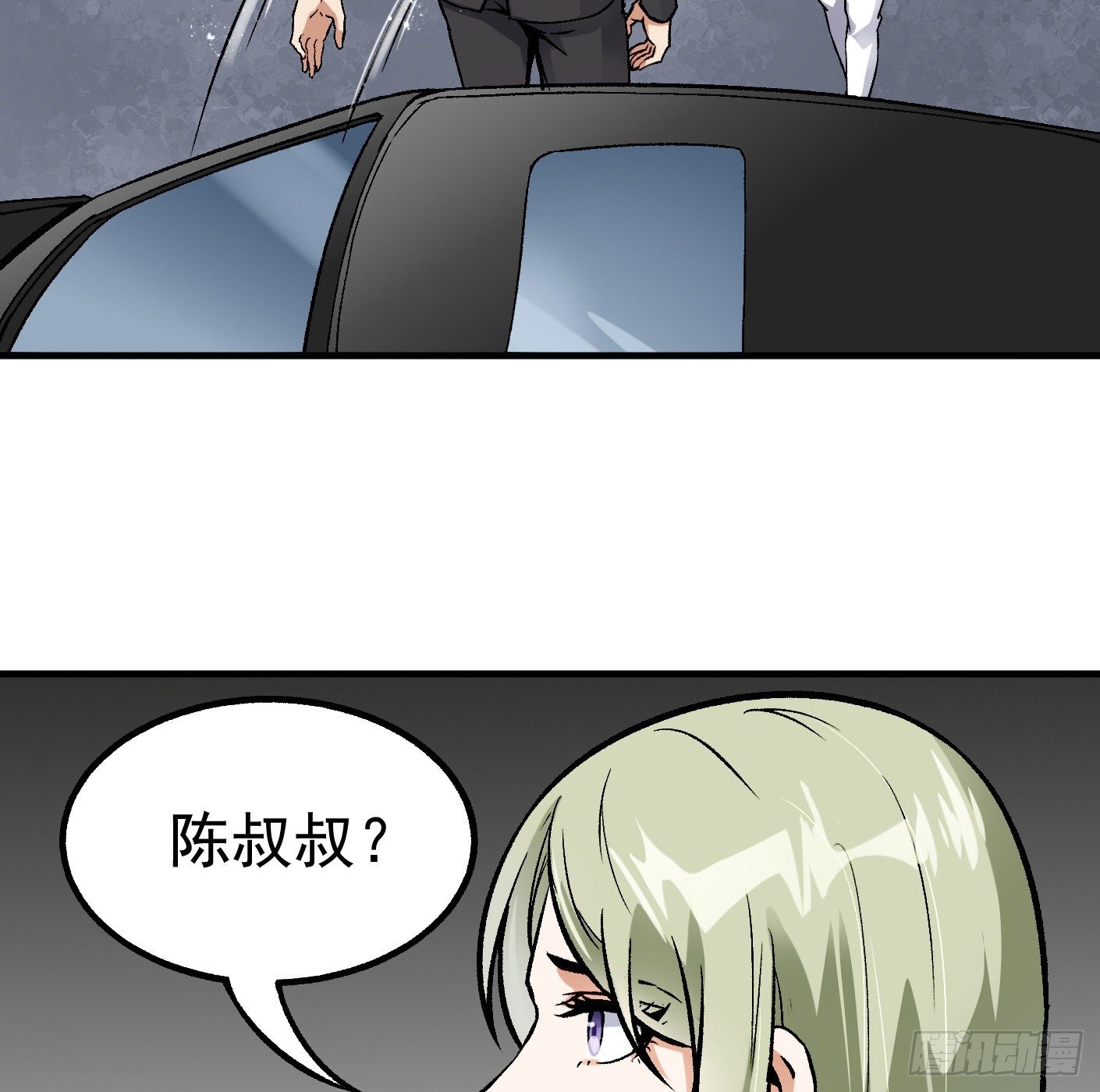 超級天才狂少 - 82.計劃進行時(1/2) - 2