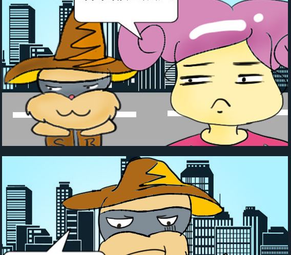 超級小魔怪1 - 第091話 - 1