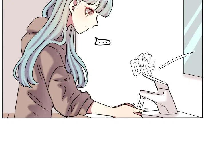 超酷的戀愛 - 75(1/2) - 3