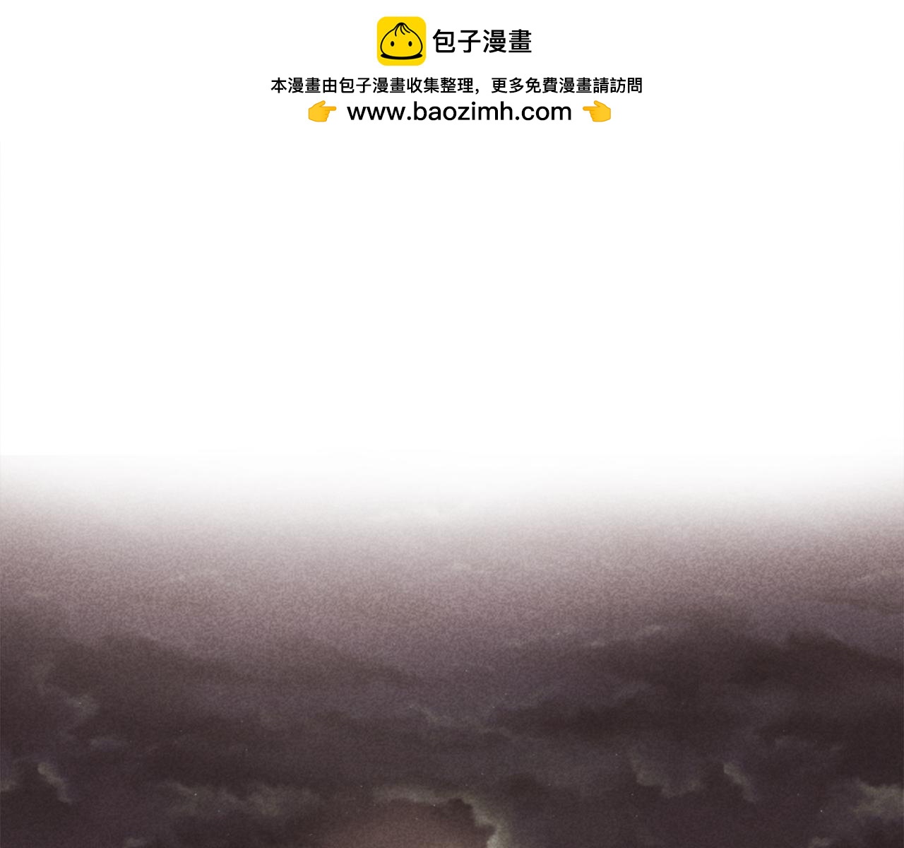 超厲害戀愛指南 - 第39話 月亮和星星(1/3) - 2