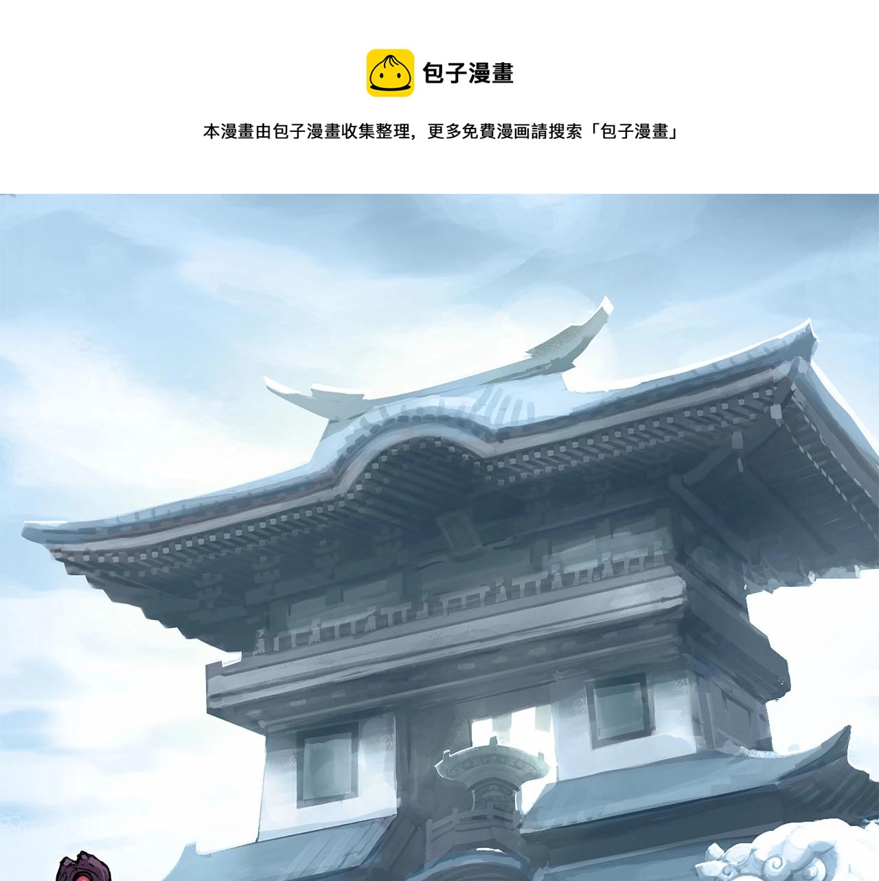 超能立方 - 第254話 穿越者—西谷溱(1/4) - 1