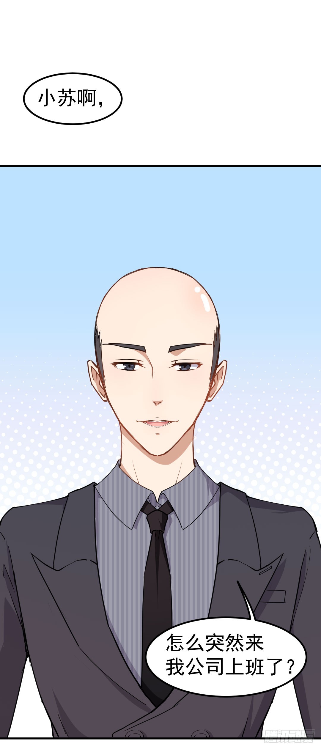 超能力小蘇 - 001面試 - 2