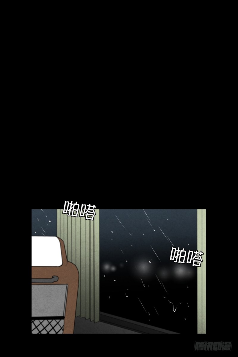 超能力有鬼 - 第47話 深夜 - 1