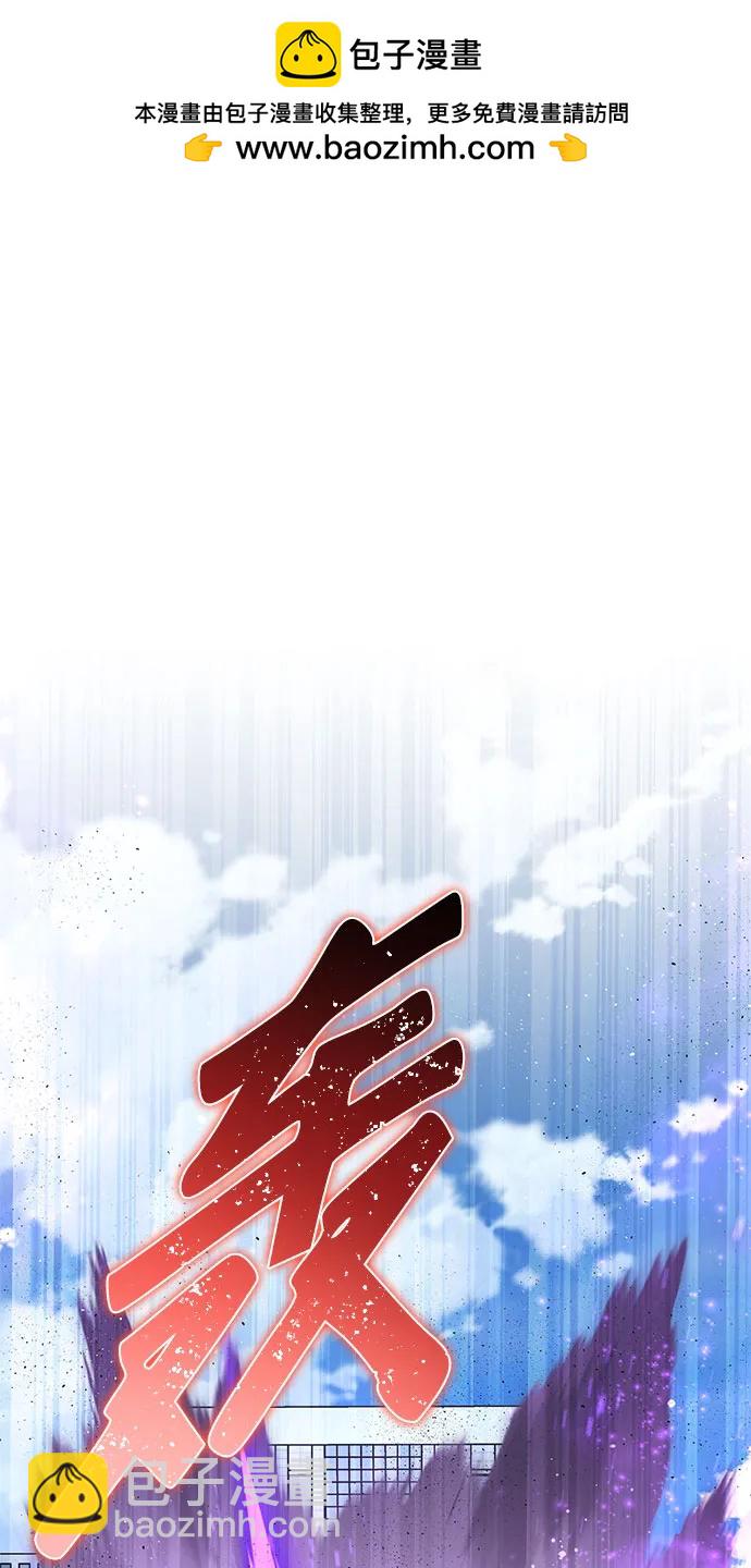 超人遊戲 - 第135話(1/3) - 2