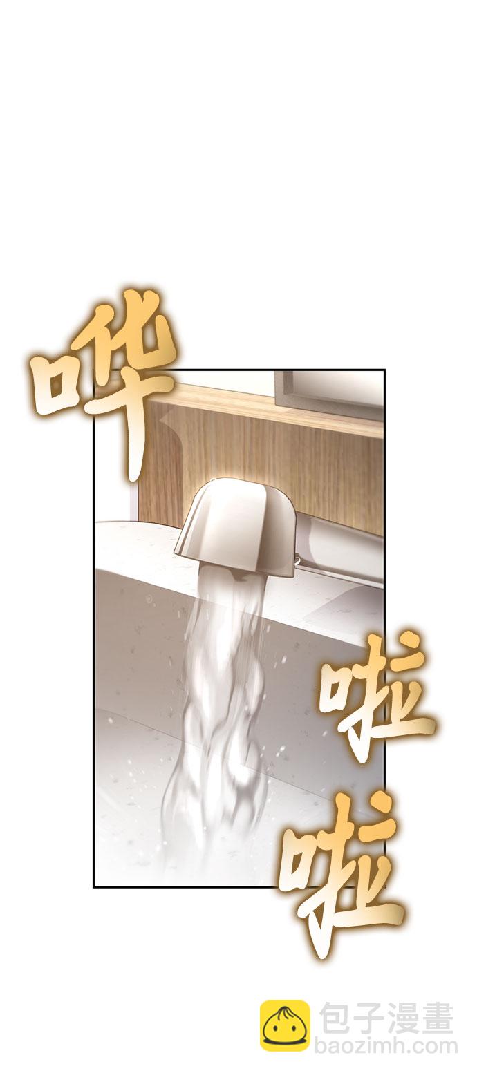超人遊戲 - 第33話(1/3) - 2