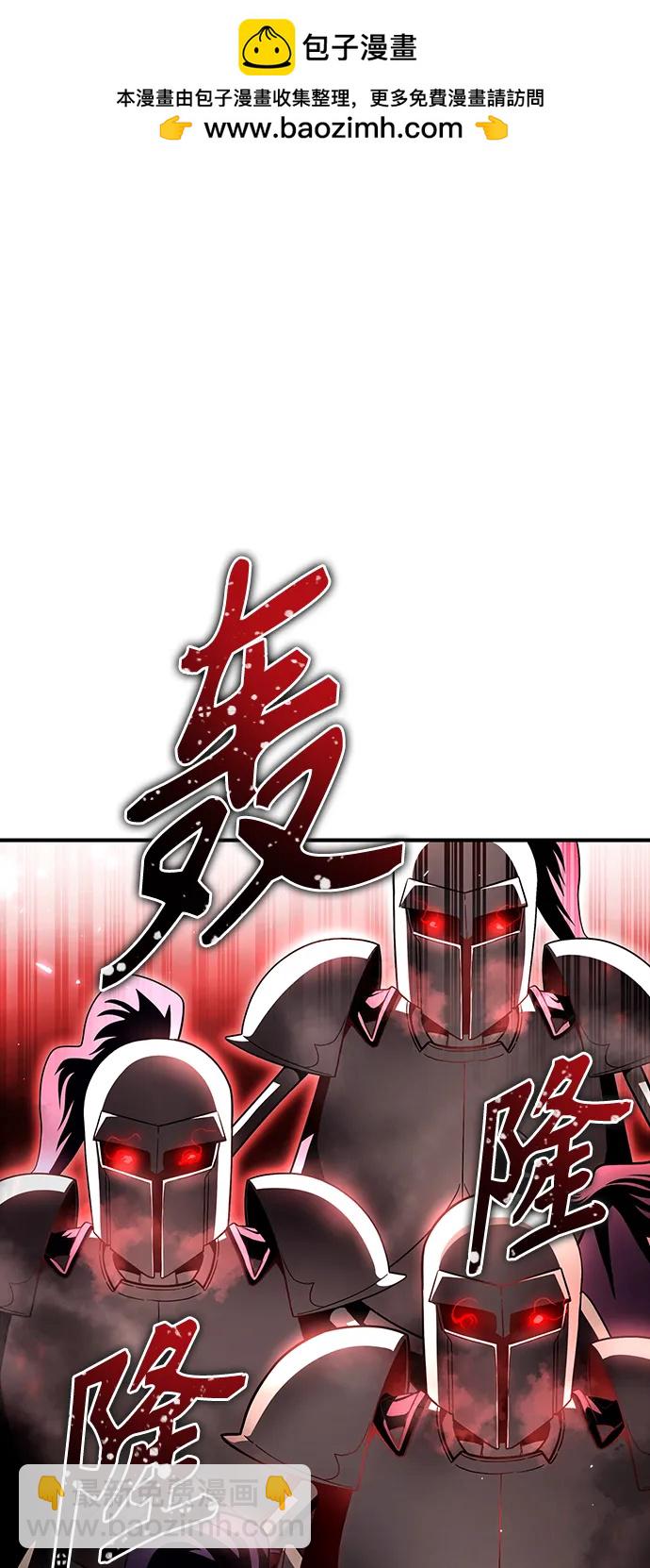 超人遊戲 - 第85話(1/3) - 2