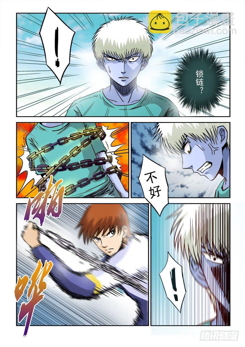 超神遊戲 - 第七十八話 新的覺醒 - 3