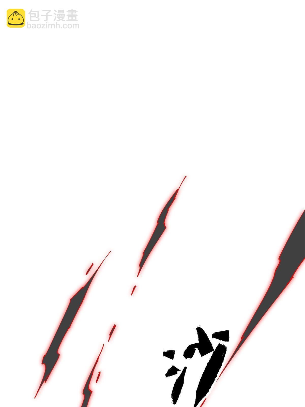 超神制卡師 - 142 無所畏懼(1/2) - 3